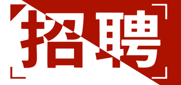 温州涵瑞美妆服务有限公司-人才招聘